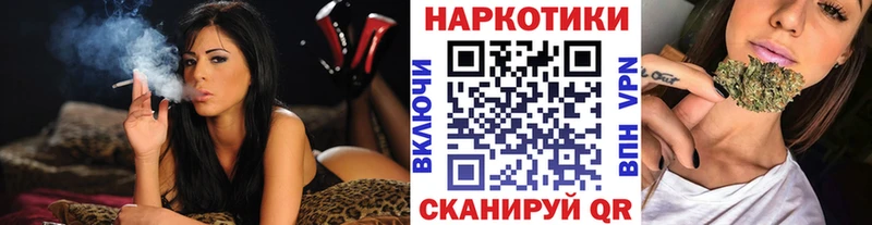 Купить закладку Марихуана Альфа ПВП Меф МДМА Cocaine Амфетамин Фрязино
