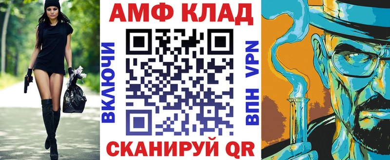Амфетамин VHQ Фрязино