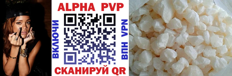 Купить  Фрязино  Alpha-PVP кристаллы 