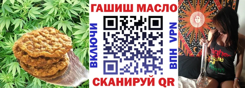 Купить где  Фрязино  Печенье с ТГК марихуана 