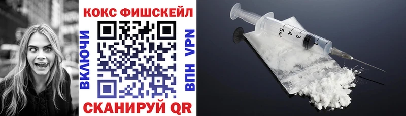 Кокаин 98%  Купить закладки  Фрязино 