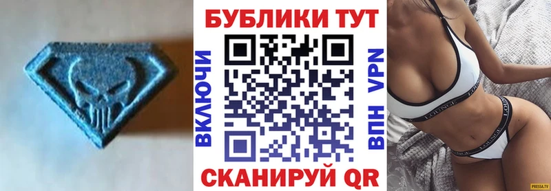 Купить закладки  Фрязино  Ecstasy TESLA 