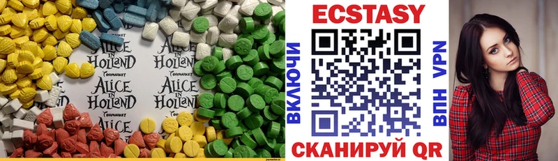 Экстази MDMA Фрязино