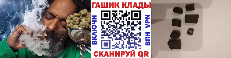 Купить Фрязино ГАШИШ 40% ТГК