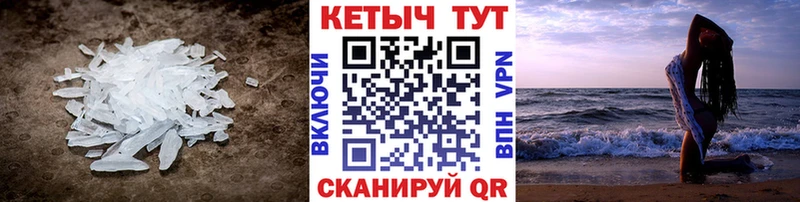 Купить закладки  Фрязино  Кетамин ketamine 
