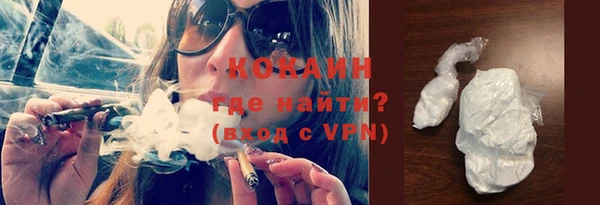 меф VHQ Михайловка