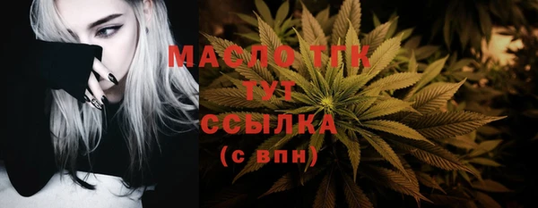 меф VHQ Михайловка