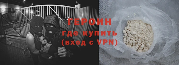 меф VHQ Михайловка