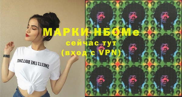 гашик Михайловск