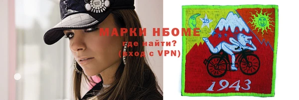 меф VHQ Михайловка