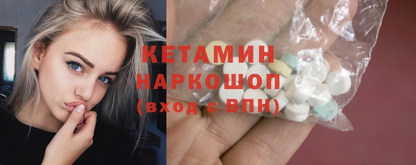 меф VHQ Михайловка
