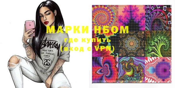 гашик Михайловск