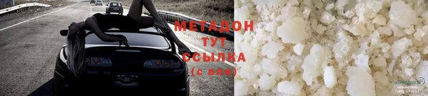 меф VHQ Михайловка