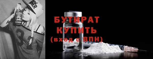 меф VHQ Михайловка
