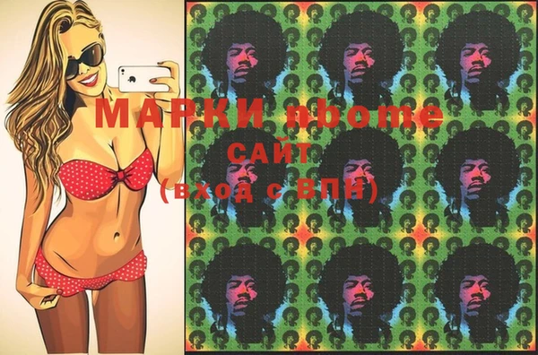 меф VHQ Михайловка