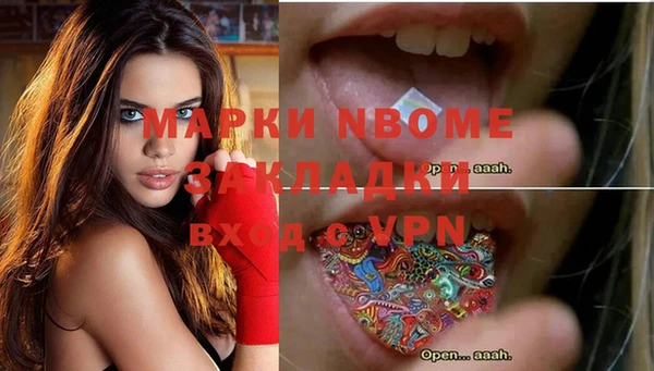 меф VHQ Михайловка