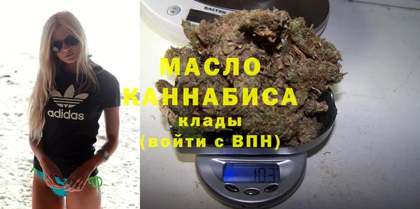 меф VHQ Михайловка