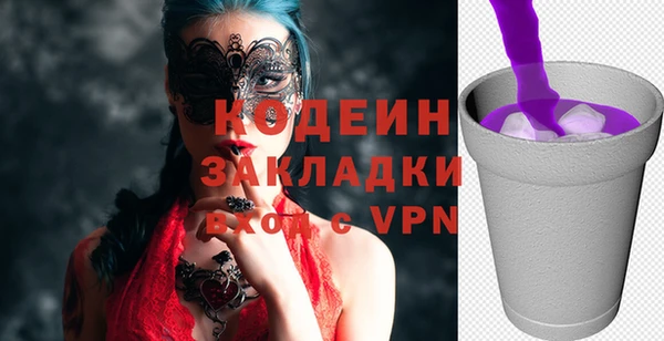 гашик Михайловск