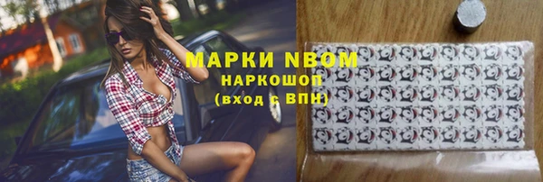 гашик Михайловск