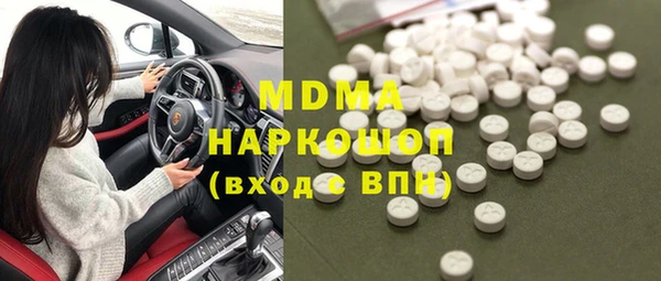 гашик Михайловск