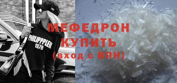 меф VHQ Михайловка
