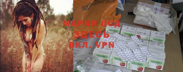меф VHQ Михайловка