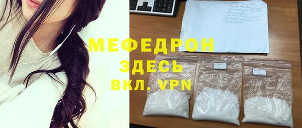 меф VHQ Михайловка