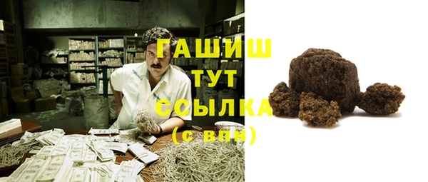 гашик Михайловск