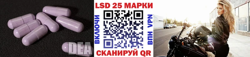 Купить где  Фрязино  ЛСД экстази кислота 
