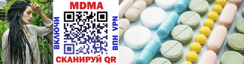 MDMA VHQ  Купить закладки  Фрязино 