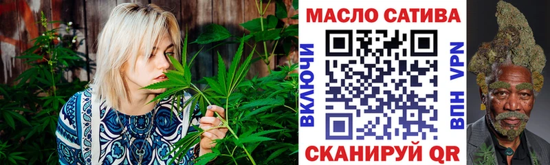 ТГК вейп Купить где Фрязино