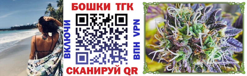 Купить где  Фрязино  Конопля VHQ 